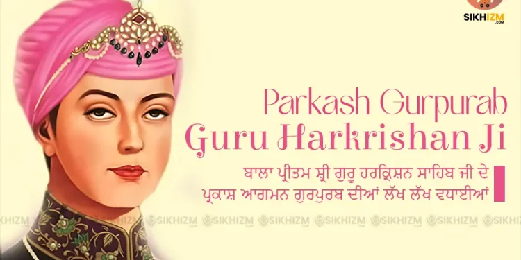 Guru Harkrishan Sahib Ji - Parkash Gurpurab Wishes