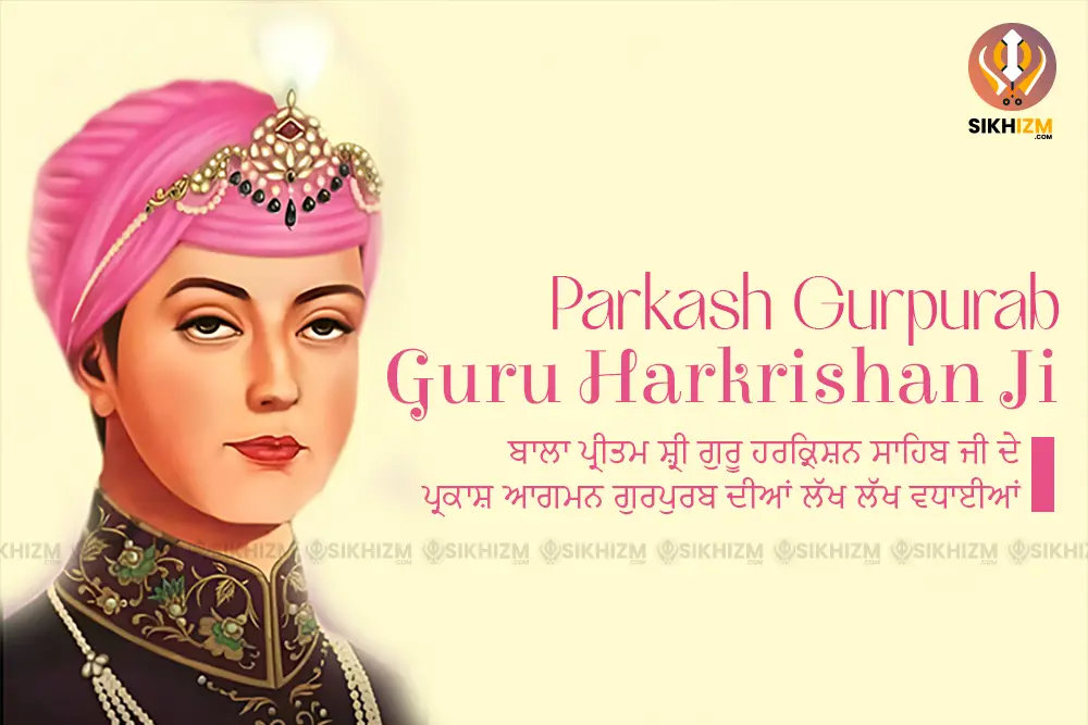 Guru Harkrishan Sahib Ji - Parkash Gurpurab Wishes