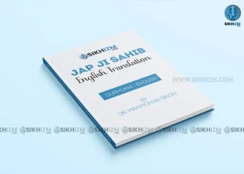 Japji Sahib - Gurmukhi to English Translation PDF