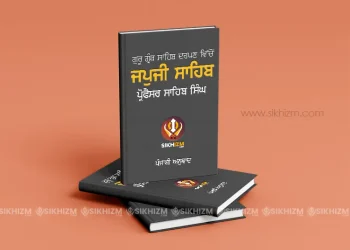 Download Japji Sahib Punjabi Translation Prof Sahib Singh PDF