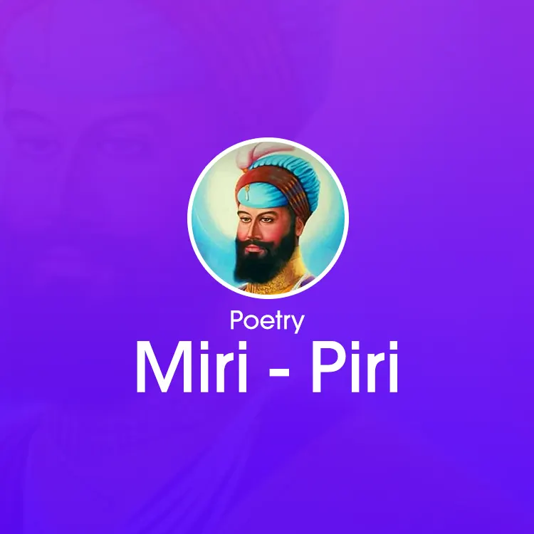 Poetry on Miri Piri Diwas Guru Hargobind Sahib Ji