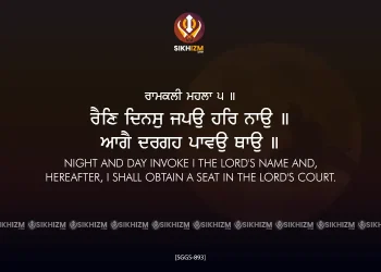 Rain Dinas Japo Har Naam