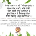 Sevak Sev Kareh Sabh Teri Gurbani Quote Sikhism Wallpaper