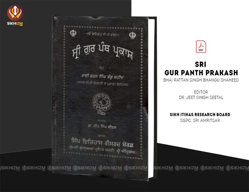 Sri Gur Panth Prakash PDF Punjabi Rattan Singh Bhangu SGPC Amritsar