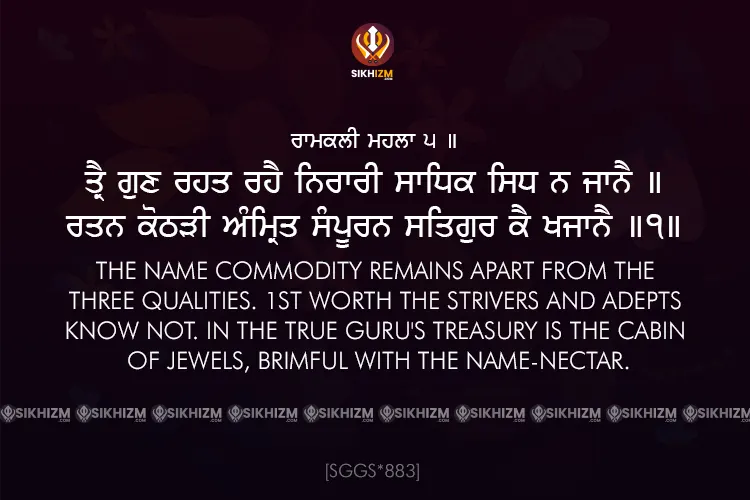 Trai Gun Rehat Rahe Nirari Gurbani Quote Sikhism Wallpaper