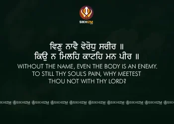 Vin Naave Verodh Sareer Hukamnama Gurbani Quote Sikhizm