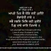 Aapne Pir Ke Rang Ratti Muiye Gurbani Quote Sikhism Wallpaper