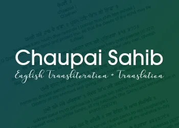 Chaupai Sahib English PDF Translation Transliteration