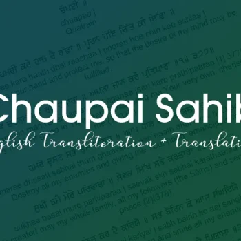 Chaupai Sahib in English PDF Download