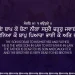 Maie Baap Ko Beta Nika Gurbani Quote Sikhism Wallpaper HD