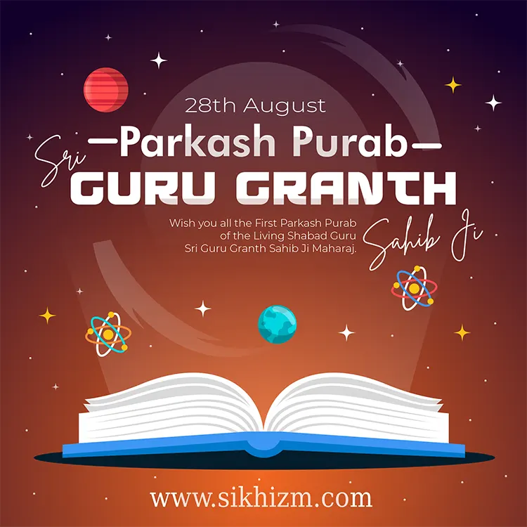 Guru Granth Sahib Ji First Parkash Purab 2022