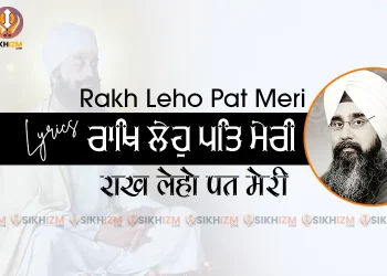 Rakh Leho Pat Meri Lyrics in Hindi English Punjabi