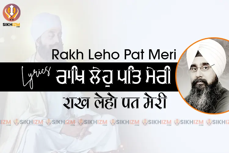Rakh Leho Pat Meri Lyrics in Hindi English Punjabi