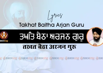 Takhat Baitha Arjan Guru Lyrics in Hindi Punjabi English