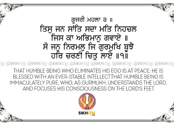 Tis Jan Saant Sada Man Nihchal Gurbani Quote Sikhism Wallpaper HD
