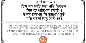 Tis Jan Saant Sada Man Nihchal Gurbani Quote Sikhism Wallpaper HD