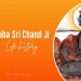 Baba Sri Chand Ji Life History Biography