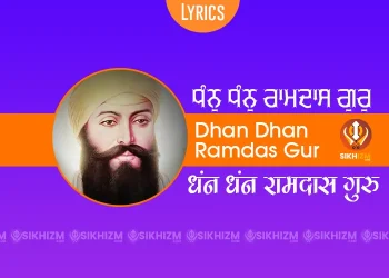 Dhan Dhan Ramdas Gur Lyrics Shabad Gurbani