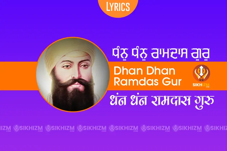 Dhan Dhan Ramdas Gur Lyrics Shabad Gurbani