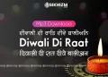 Diwali Di Raat Diwey Balian Mp3 Download