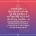 Firat Firat Bhete Jan Sadhu Gurbani Quote Sikhism Wallpaper Guru Granth Sahib