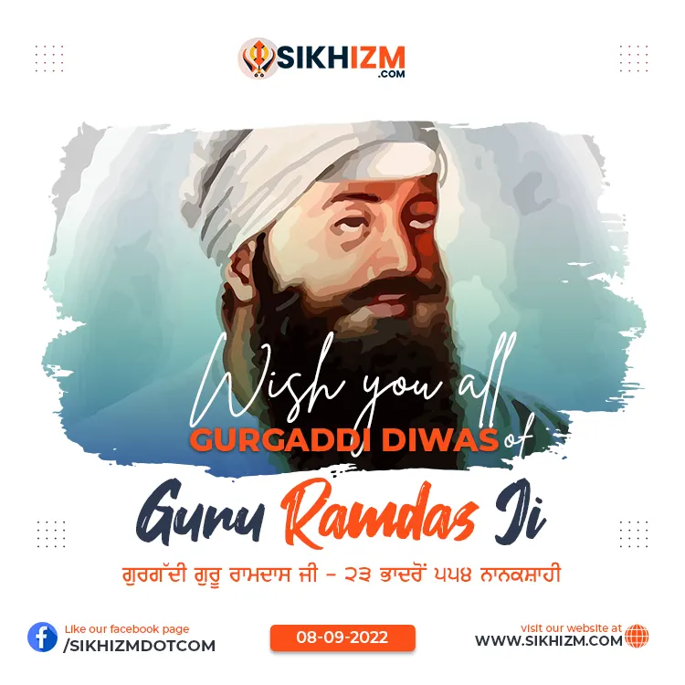 Guru Ramdas Ji Gurgaddi Diwas 2022 Wallpaper