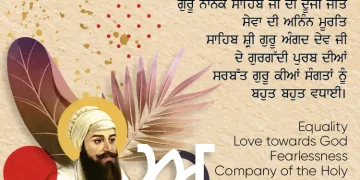 Guru Angad Dev Ji Gurgaddi Diwas 2026 Wallpaper