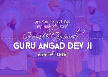 Guru Angad Dev Ji Gurgaddi Diwas 2022 Wish Images, Quotes