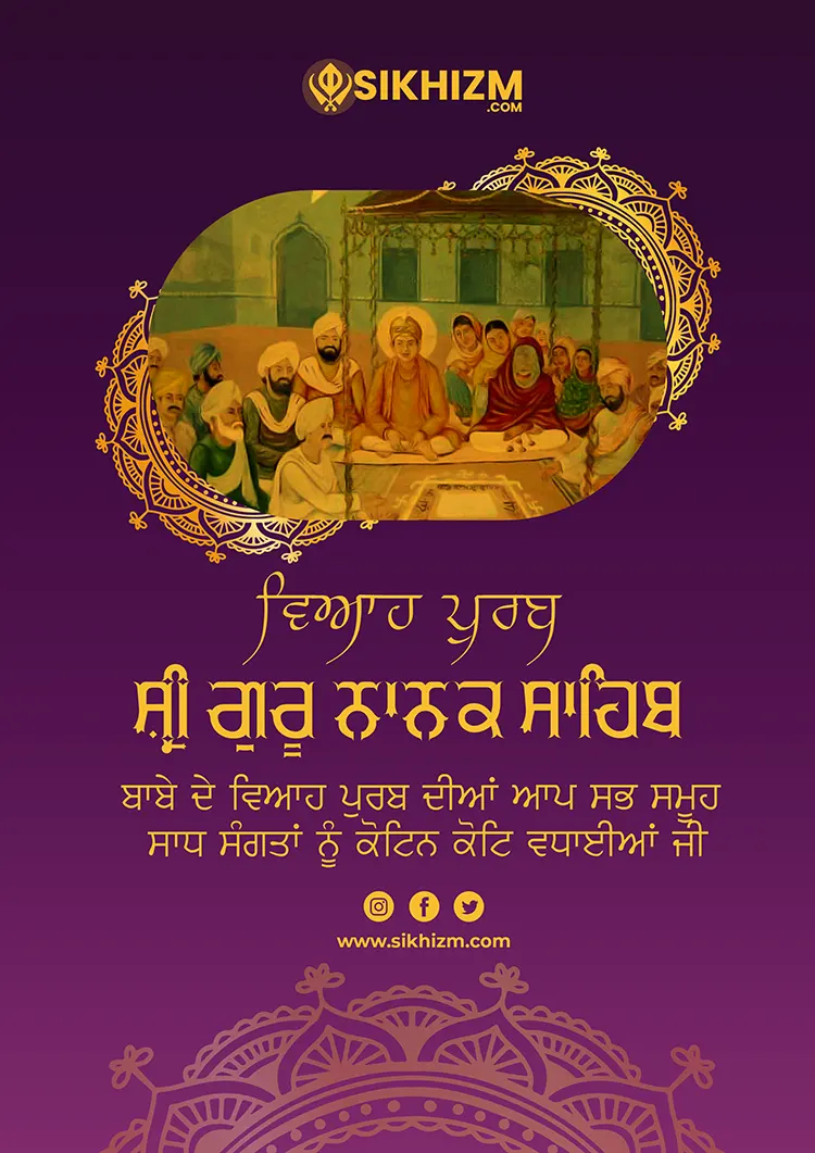 Viah Purab Sri Guru Nanak Dev Ji 2022, Wishes