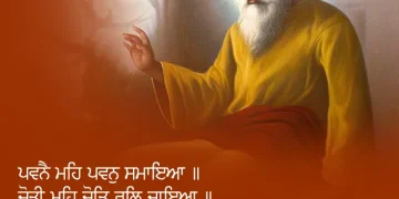 Guru Nanak Dev Ji Joti Jot Diwas 2026