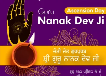 Guru Nanak Dev Ji Ascension Day 2023 Image