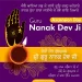 Guru Nanak Dev Ji Ascension Day 2023 Image