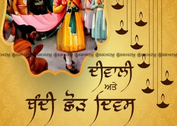 Happy Diwali and Bandi Chhor Divas 2022 Greetings and Wishes