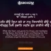 Har Jio Kripa Kare Ta Naam Dhiaiye Jio Hukamnama Gurbani Quotes Sikhism Wallpaper