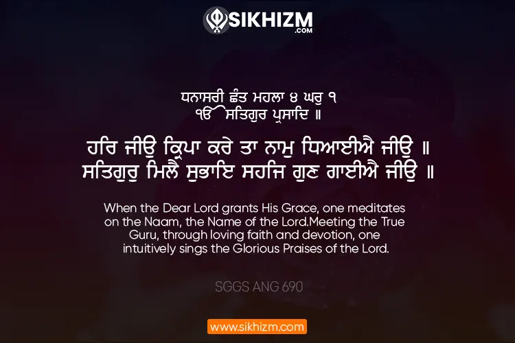 Har Jio Kripa Kare Ta Naam Dhiaiye Jio Hukamnama Gurbani Quotes Sikhism Wallpaper