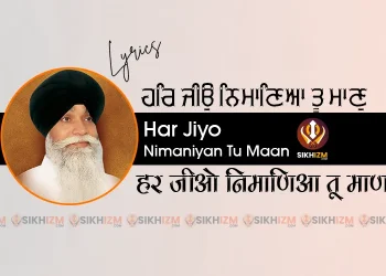 Har Jiyo Nimaniyan Tu Maan Lyrics in Punjabi Hindi English