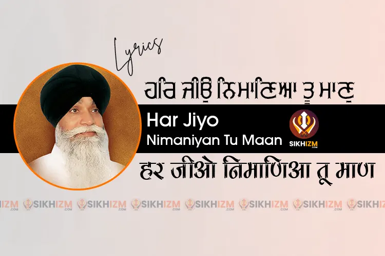 Har Jiyo Nimaniyan Tu Maan Lyrics in Punjabi Hindi English