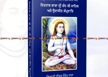 Janamsakhi Baba Sri Chand Ji Udasin Panth Life History PDF