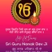 Joti Jot Diwas Guru Nanak Dev Ji 2023 Images