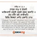 Nanak Naam Na Chetni Gurbani Quote Sikhism Wallpaper HD