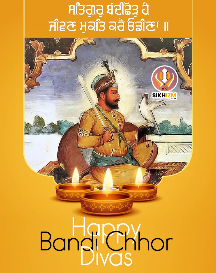 Gurbani Wallpaper Archives - Sikhism Religion - Sikhism Beliefs, Teachings  & Culture