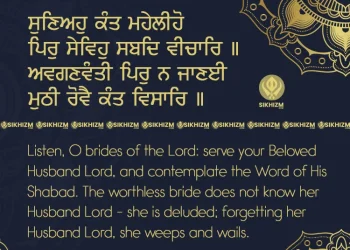 Sunioh Kant Maheliho Pir Sevioh Gurbani Quote Sikhism Wallpaper