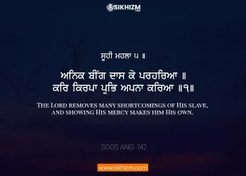 Anik Beeng Das Ke Parharia Gurbani Quote Sikhism Wallpaper