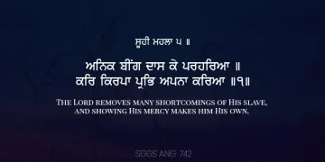 Anik Beeng Das Ke Parharia Gurbani Quote Sikhism Wallpaper