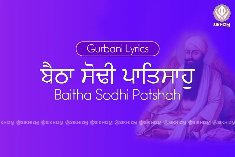Baitha Sodhi Patshah Shabad Lyrics