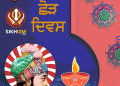 Happy Diwali & Bandi Chhor Divas 2022 Gif | Status