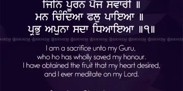 Gur Apne Balihari Jin Puran Paij Sawari Gurbani Quote Sikhism Wallpaper