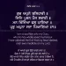 Gur Apne Balihari Jin Puran Paij Sawari Gurbani Quote Sikhism Wallpaper