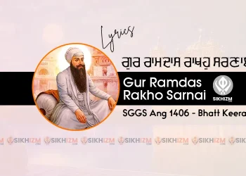 Guru Ramdas Rakho Sarnai Lyrics in Punjabi English