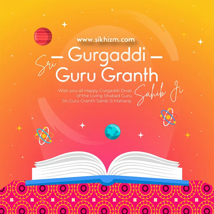 Guru Granth Sahib Gurgaddi Diwas 2022 Wishes Image